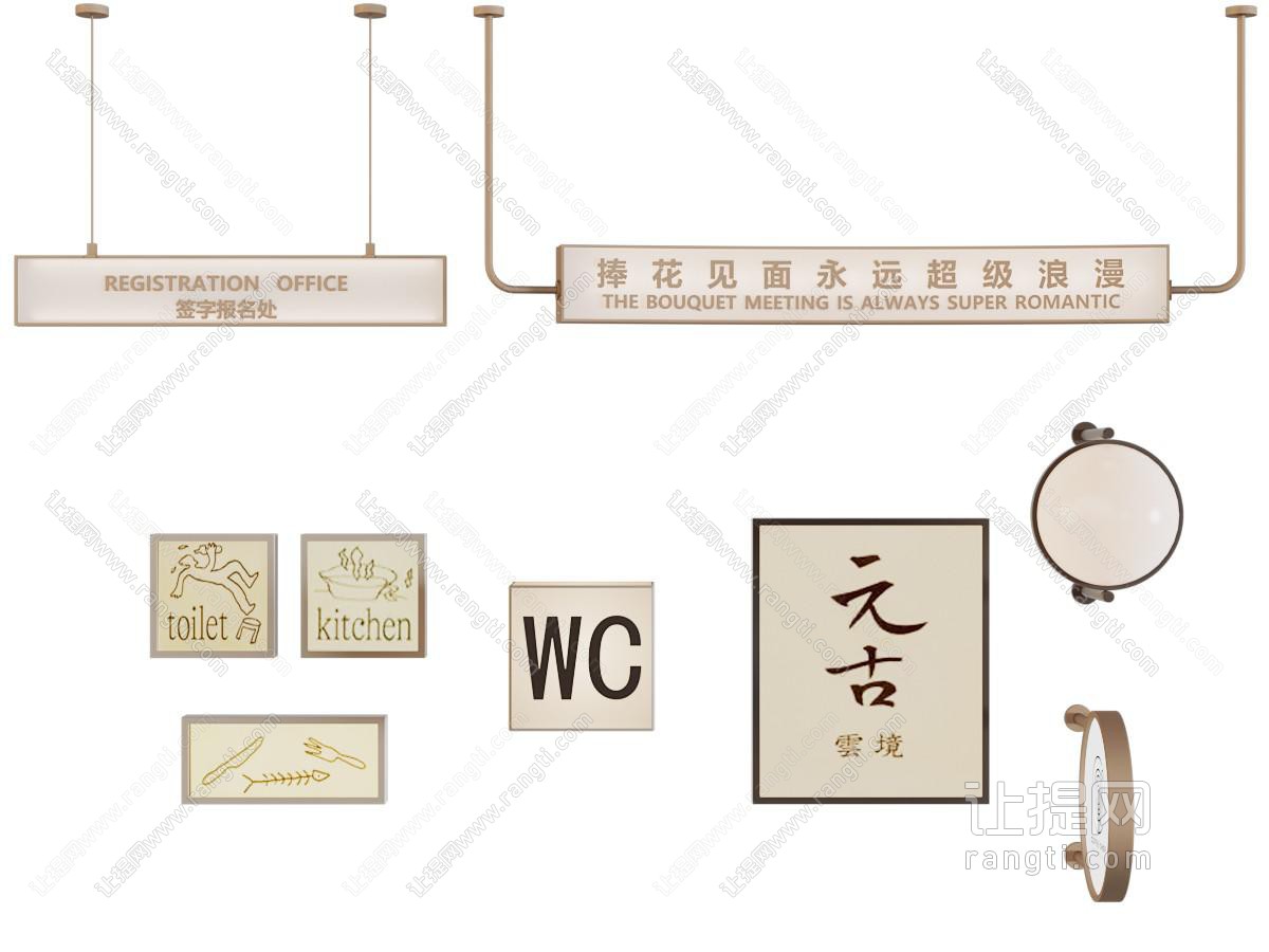 现代灯箱 广告牌 招牌灯箱