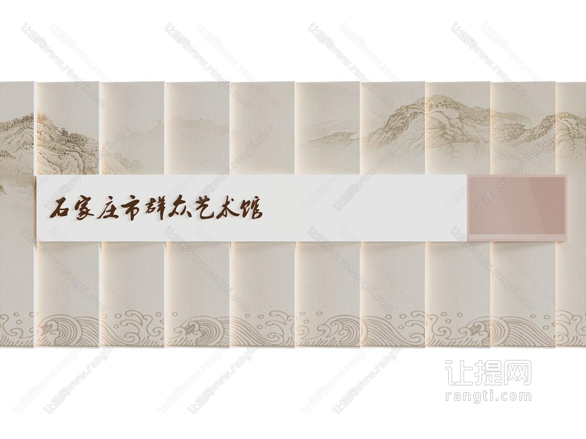 新中式景观背景墙