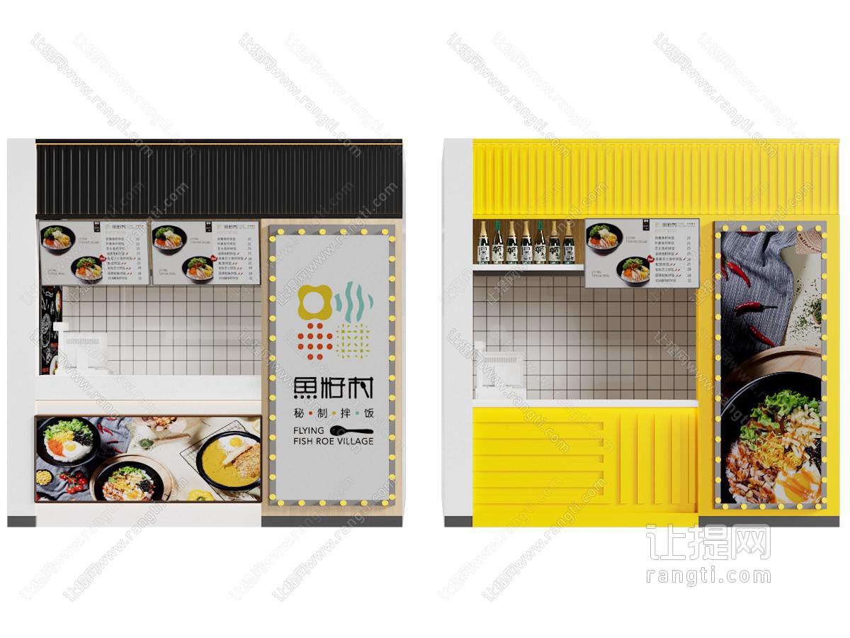 日式饭店 门头