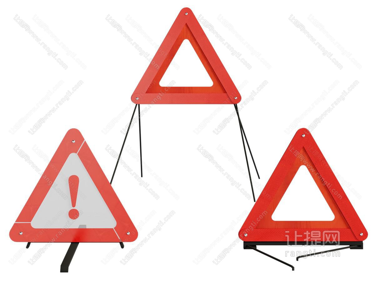 现代交通警示牌 三角形汽车紧急标识牌