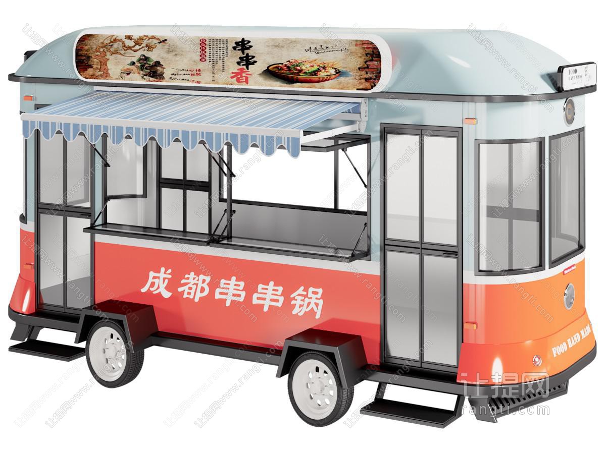 现代小吃摊 售卖车