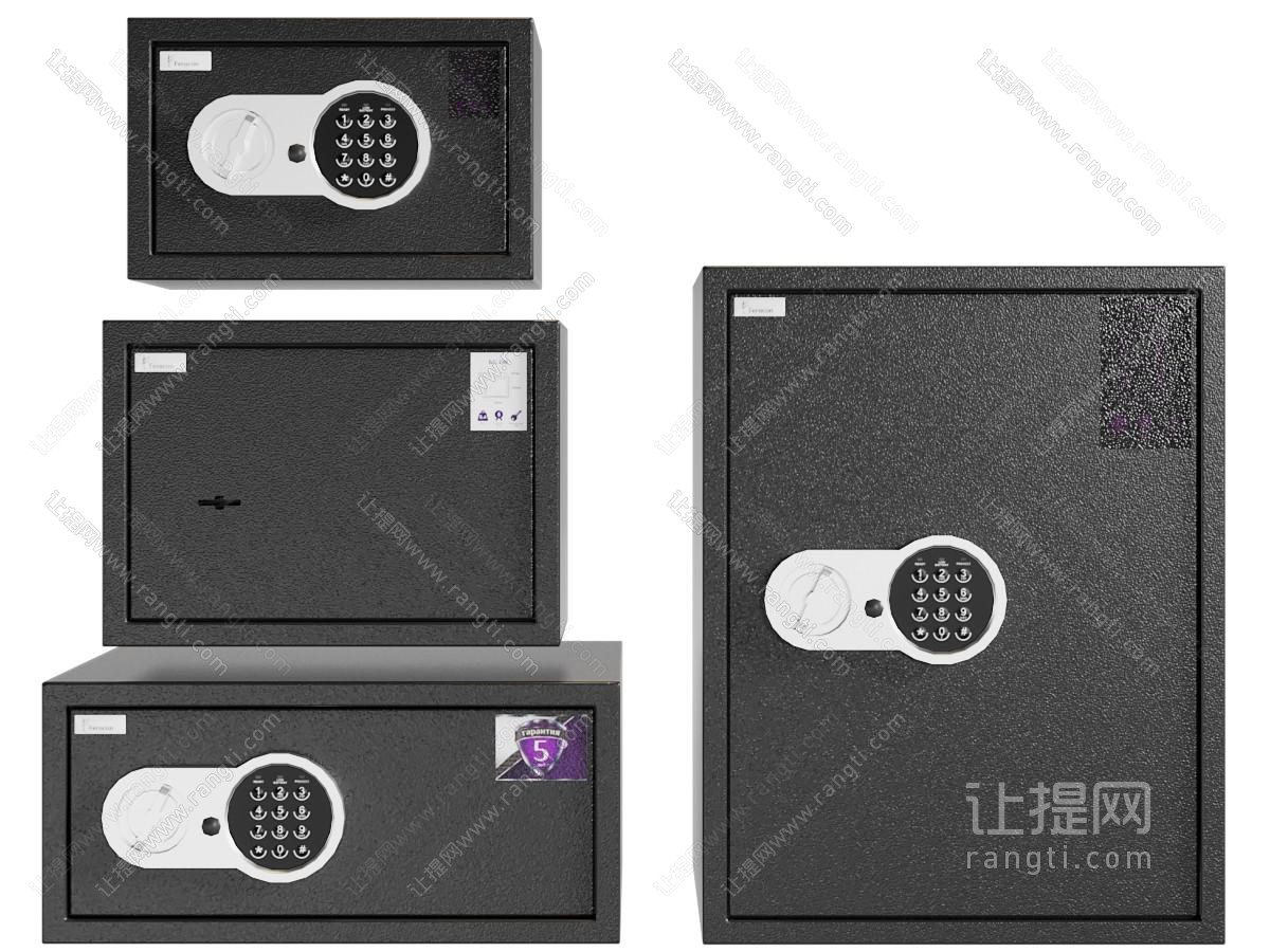 现代密码箱 保险箱