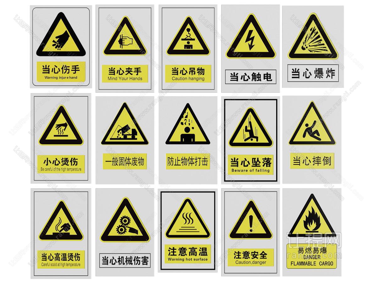现代工厂安全生产提示牌 导视牌 警示牌 标识牌