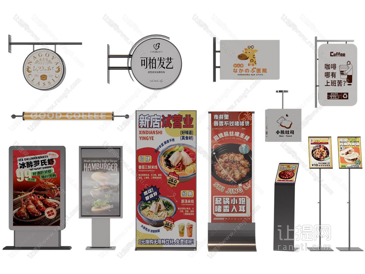 现代亚克力灯箱 广告灯箱 招牌