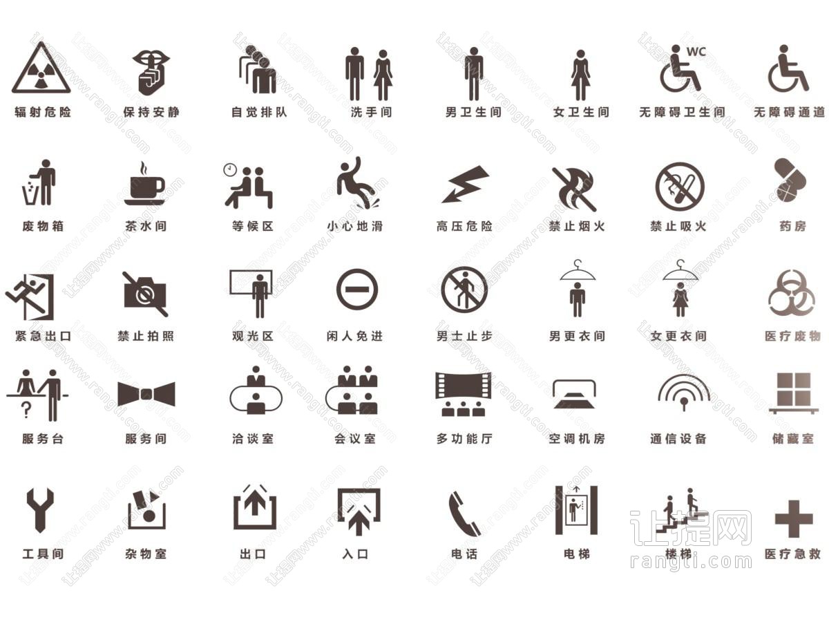 现代指示牌 logo标识 门牌