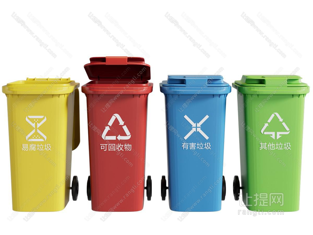 现代公共分类垃圾桶