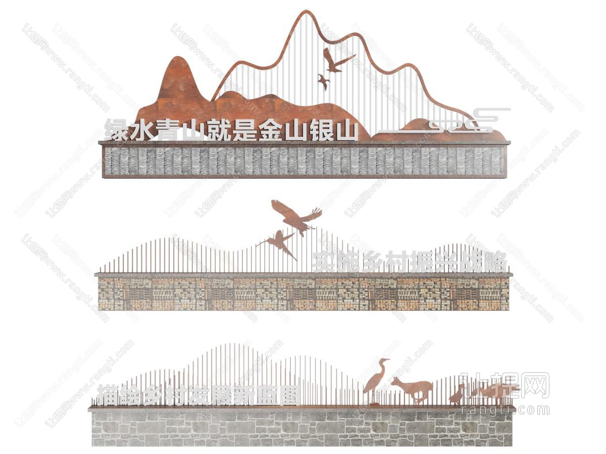 新中式景观墙 入口景墙