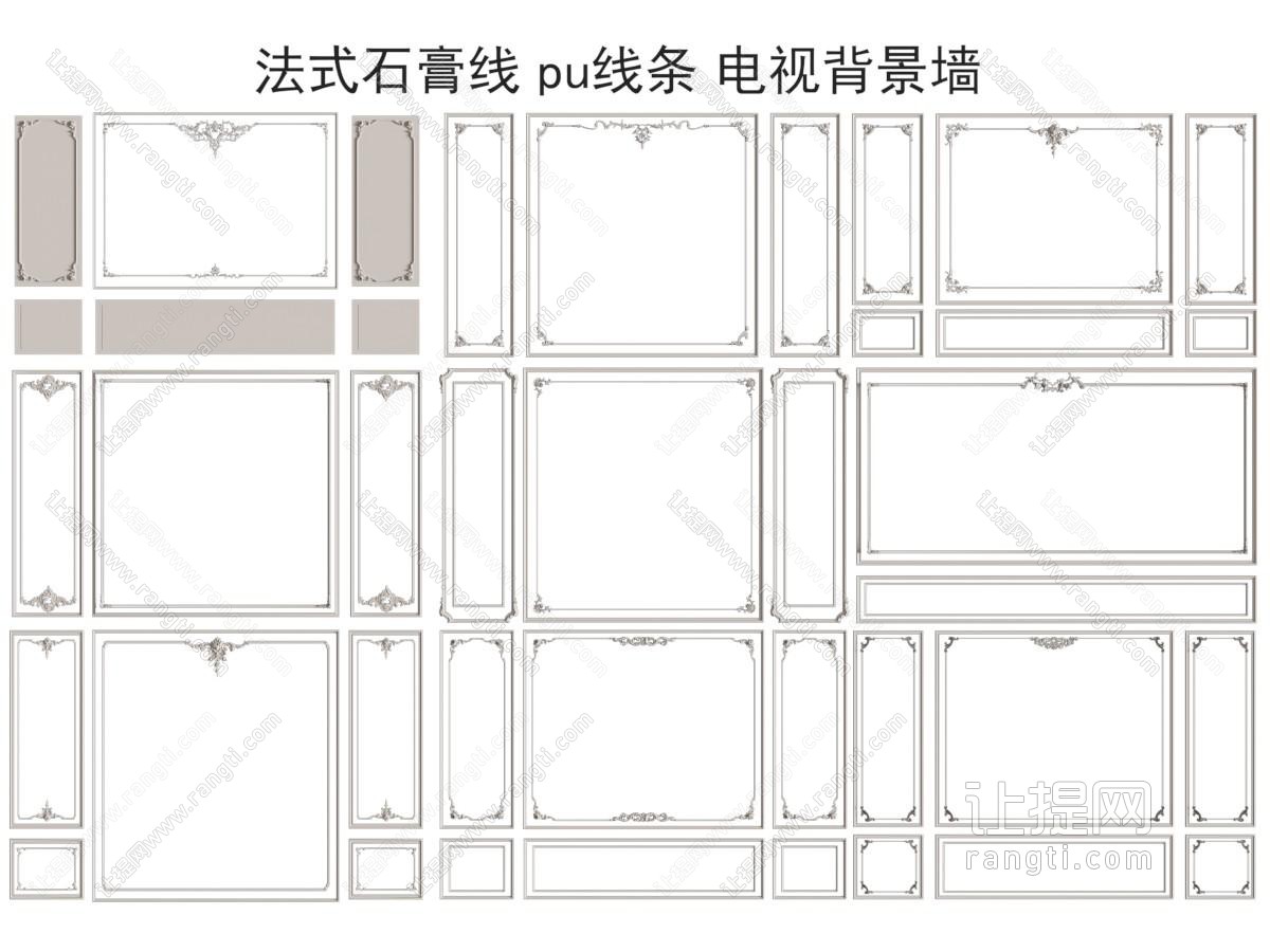 法式雕花石膏线