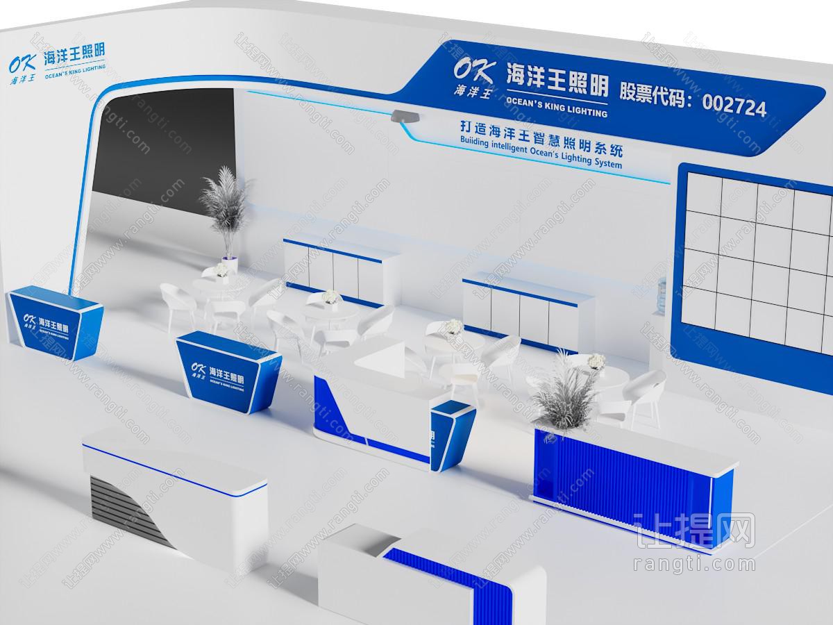 现代商品展厅展览 展台