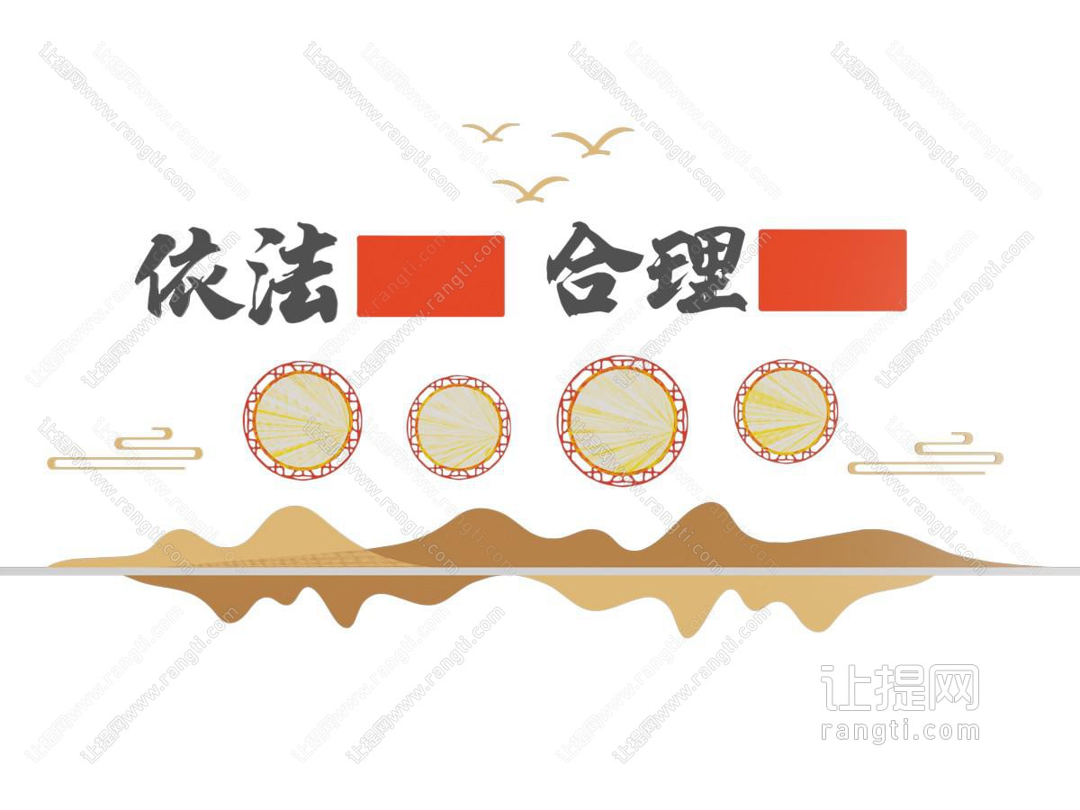 新中式文化墙 墙饰