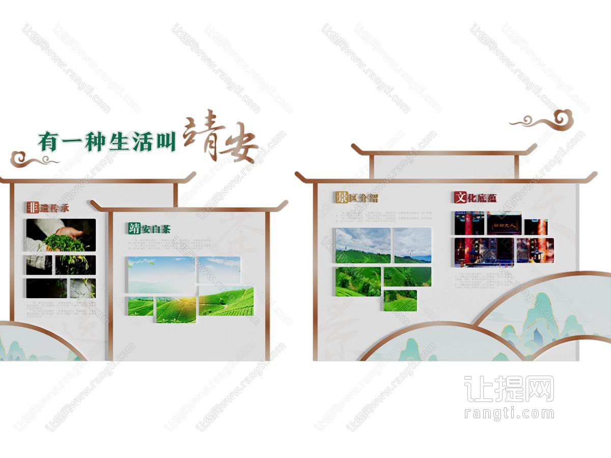 新中式景观墙 指示牌 展览墙 文化墙