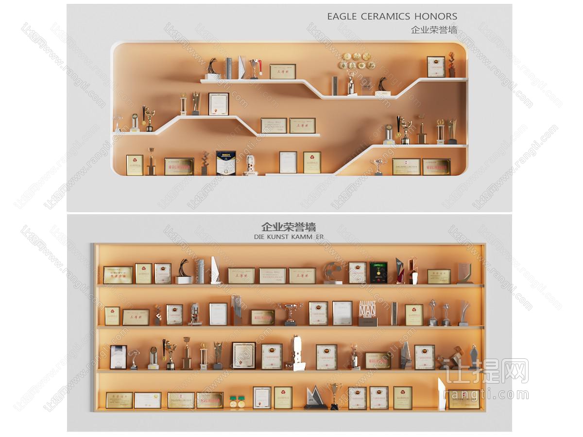 现代奖状奖章 荣誉背景墙