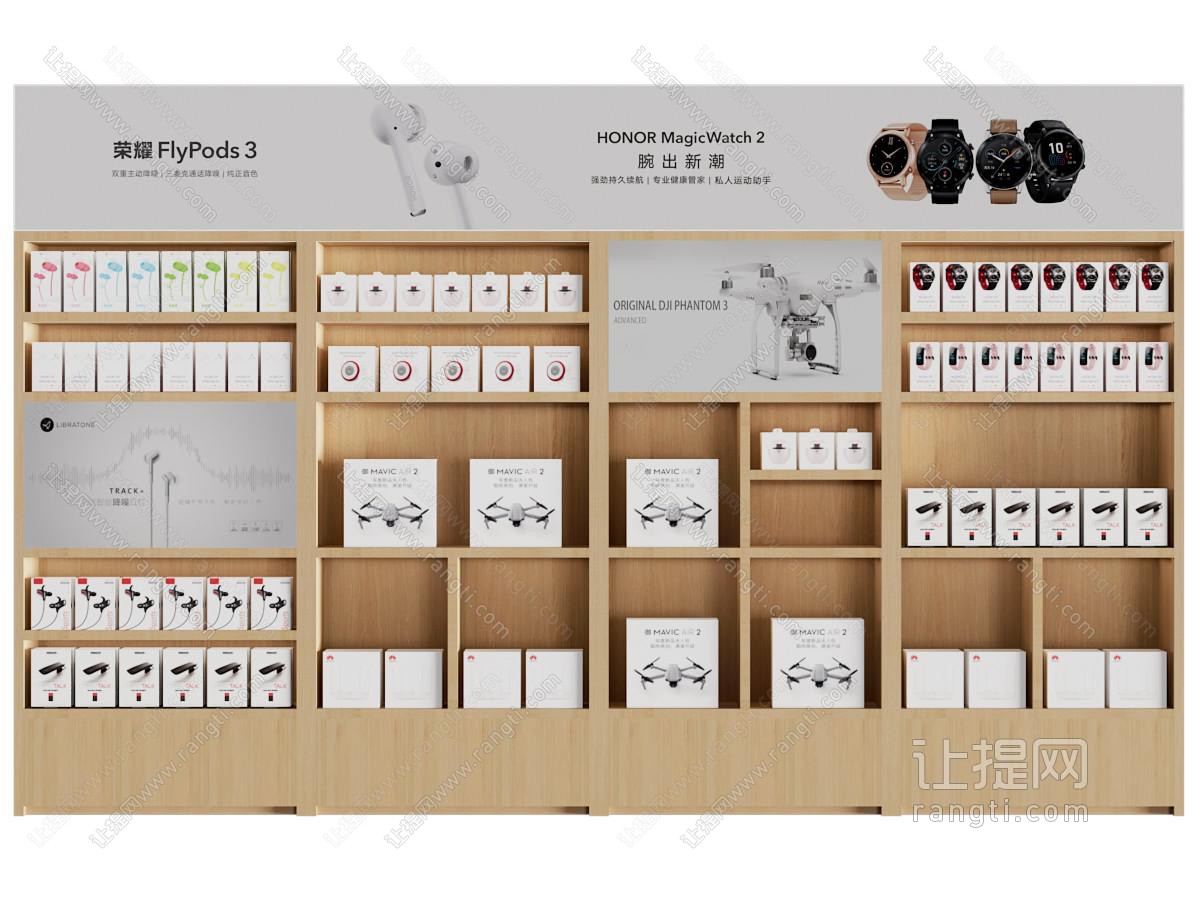 现代数码产品展柜 货架