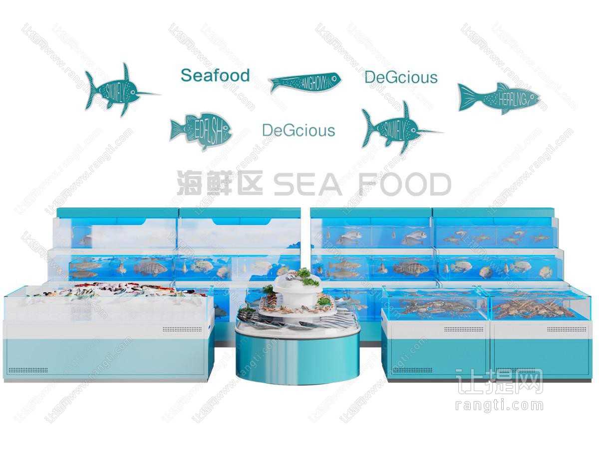 现代海鲜池 海鲜区展柜