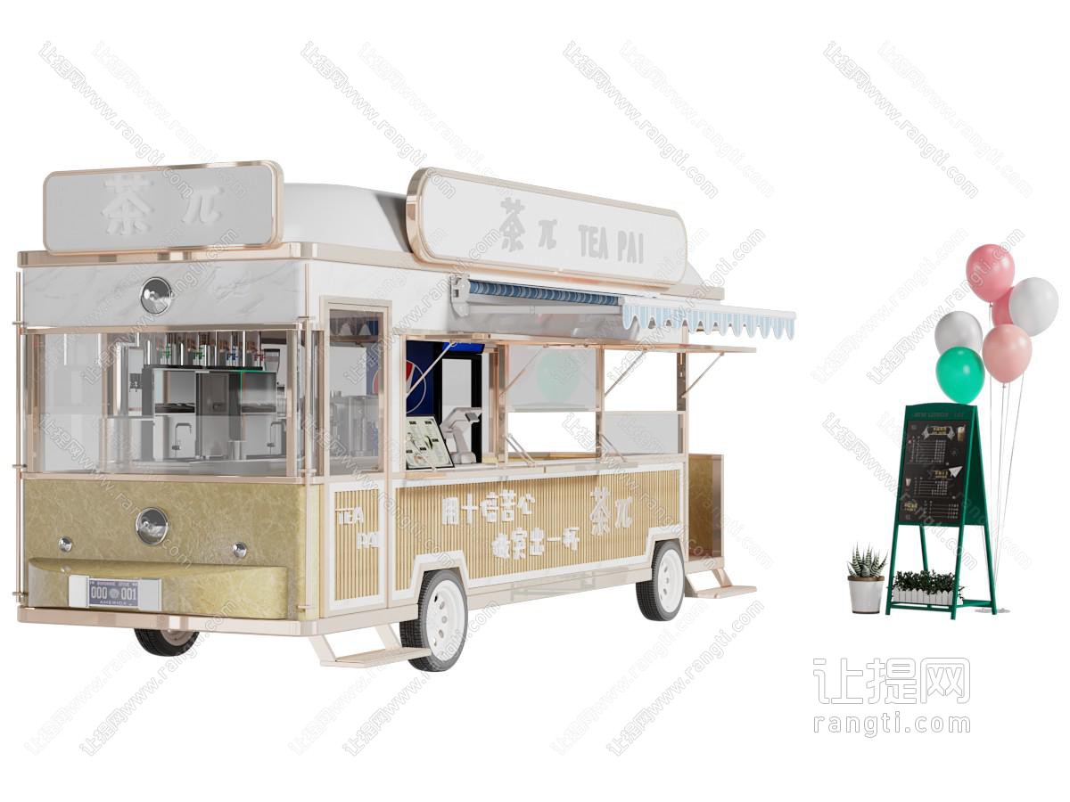 现代奶茶店 移动售卖屋 门店