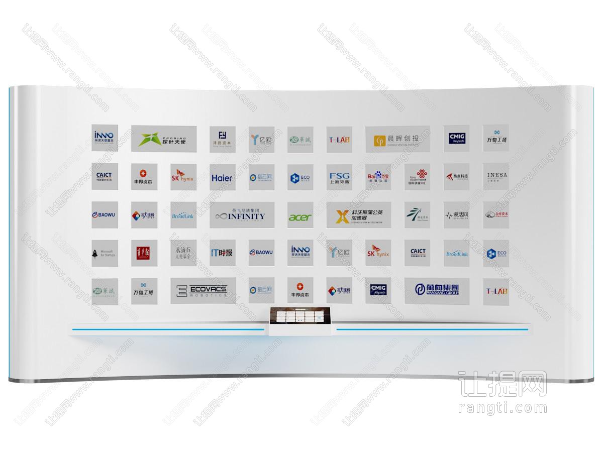 现代LOGO墙 商标展示墙