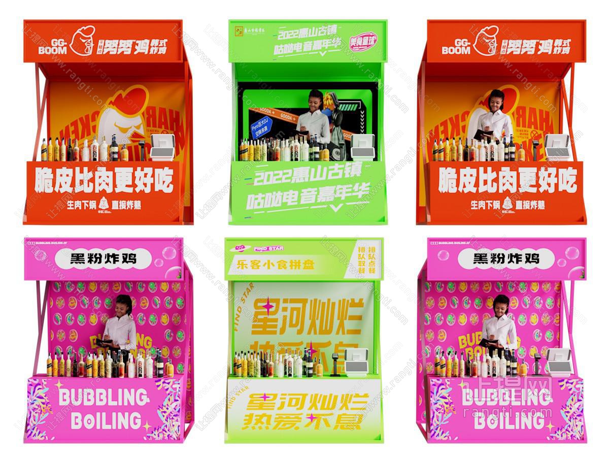 现代烤肠早餐小吃摊位 售卖点 门店