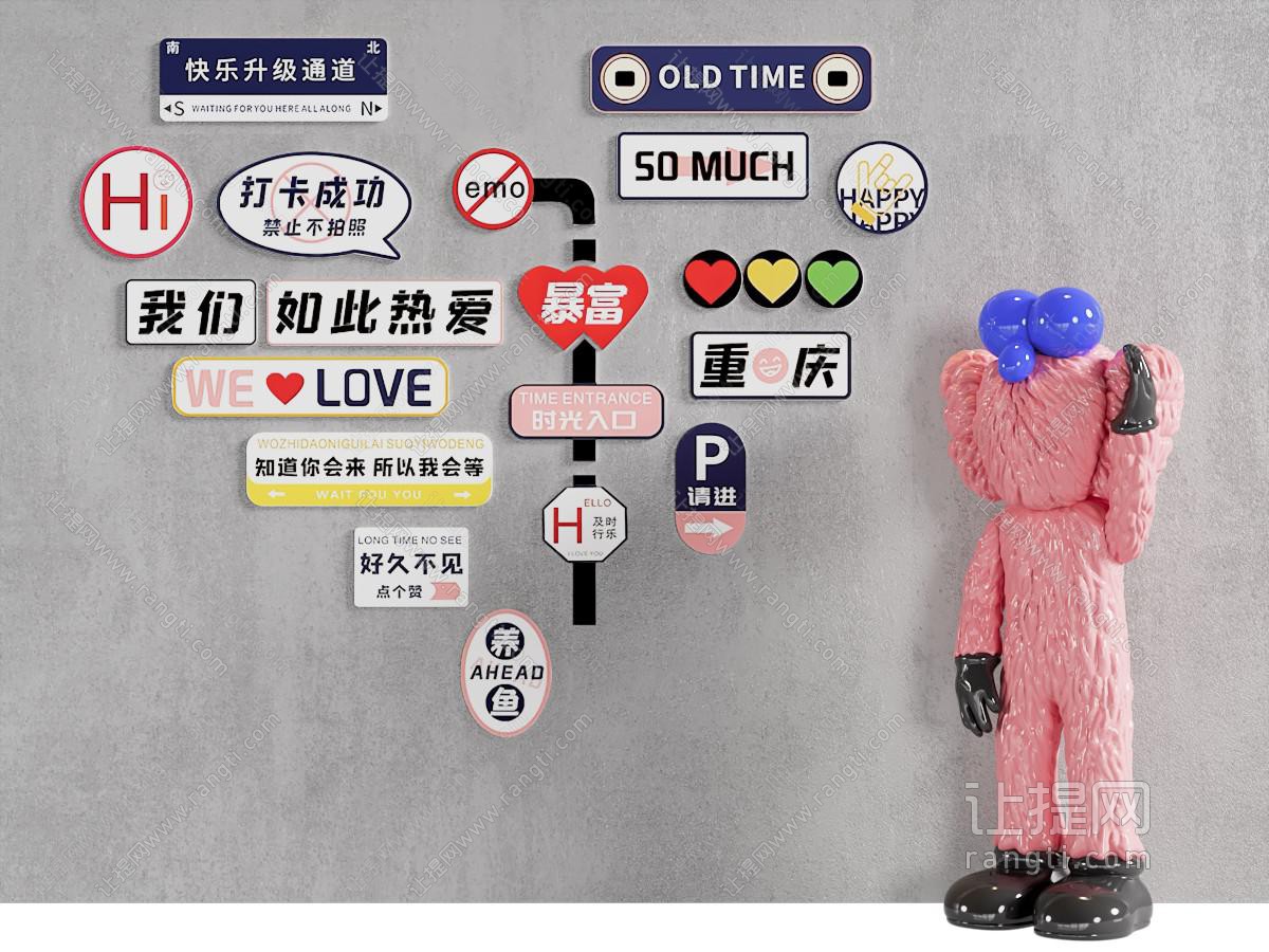 现代网红打卡区 美陈 背景墙