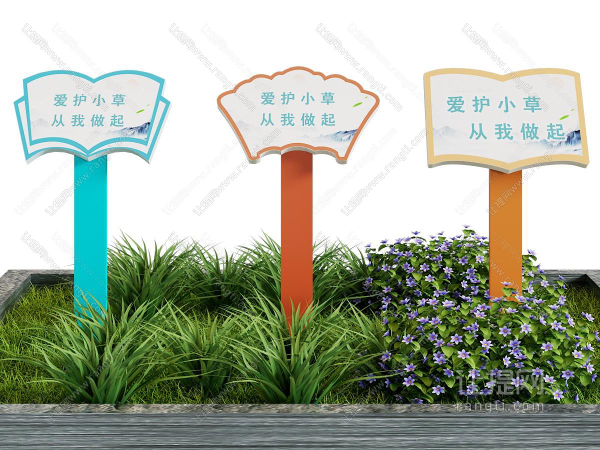 现代警示牌 指示牌