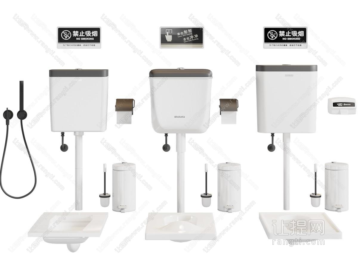 现代抽水马桶 蹲便池