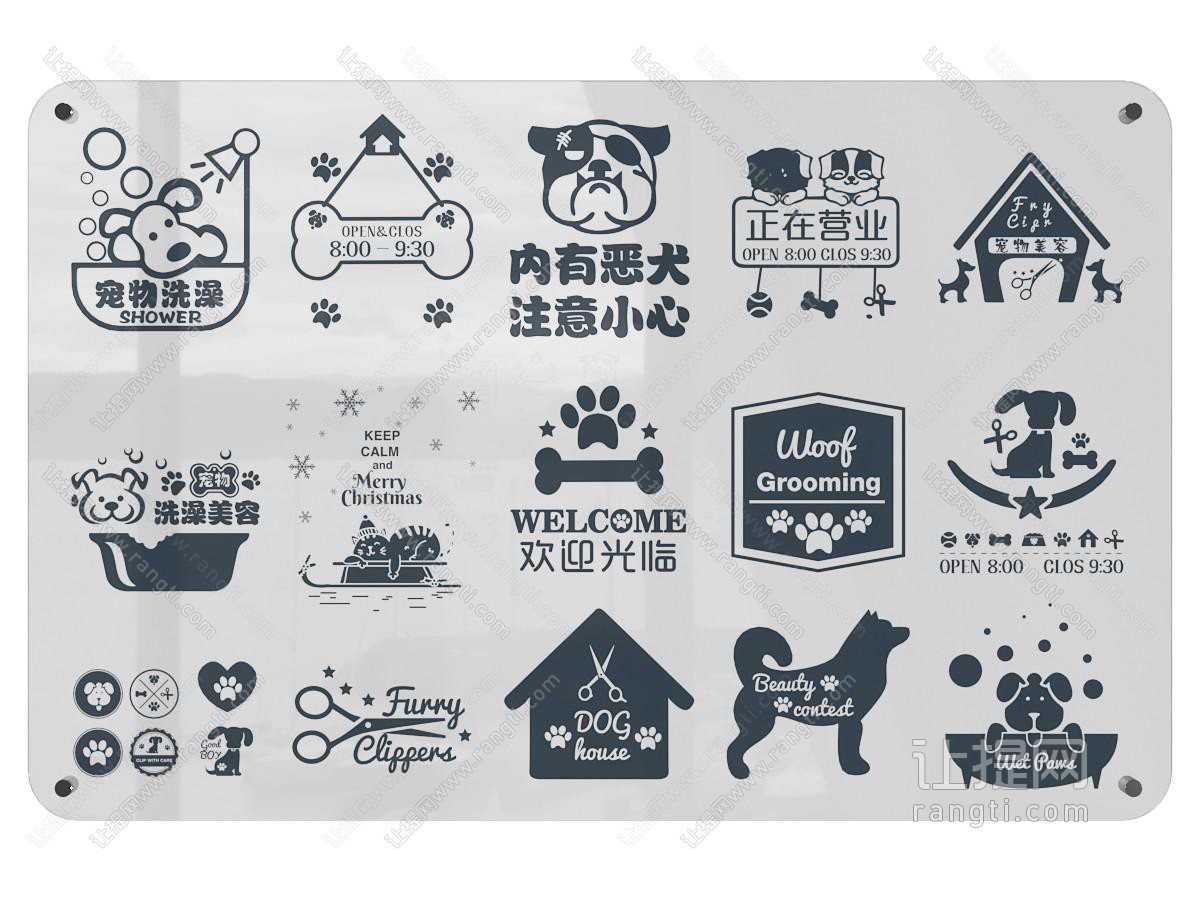 现代宠物店LOGO 指示牌 标识 图标