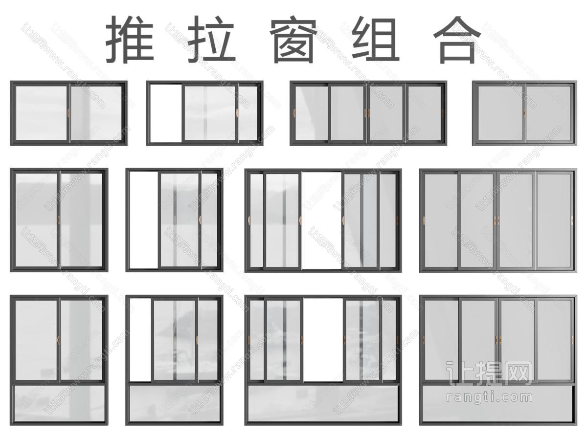 现代玻璃推拉窗户