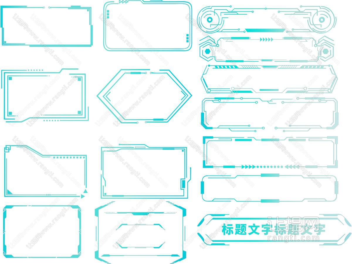 现代科技元素边框墙饰