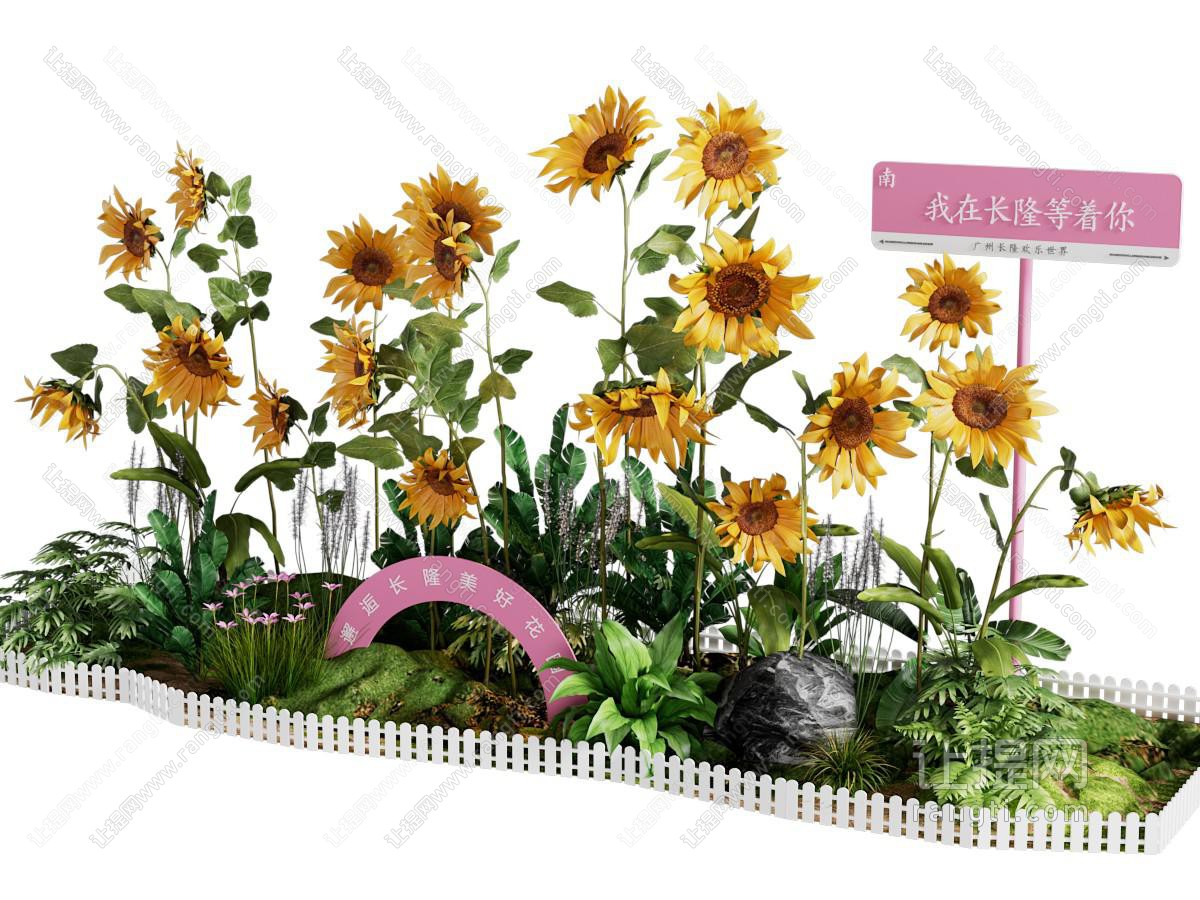 现代花草向日葵景观园艺小品