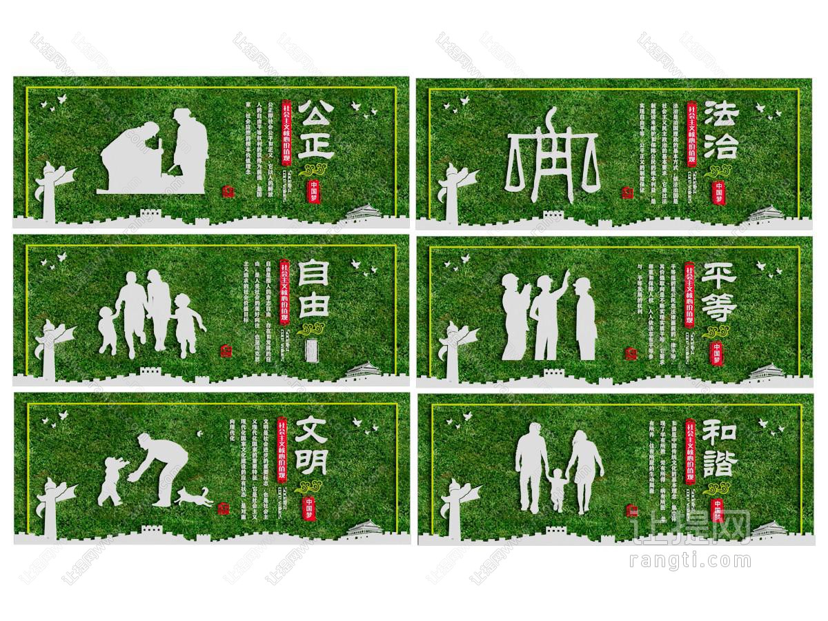 现代党建文化宣传景观墙