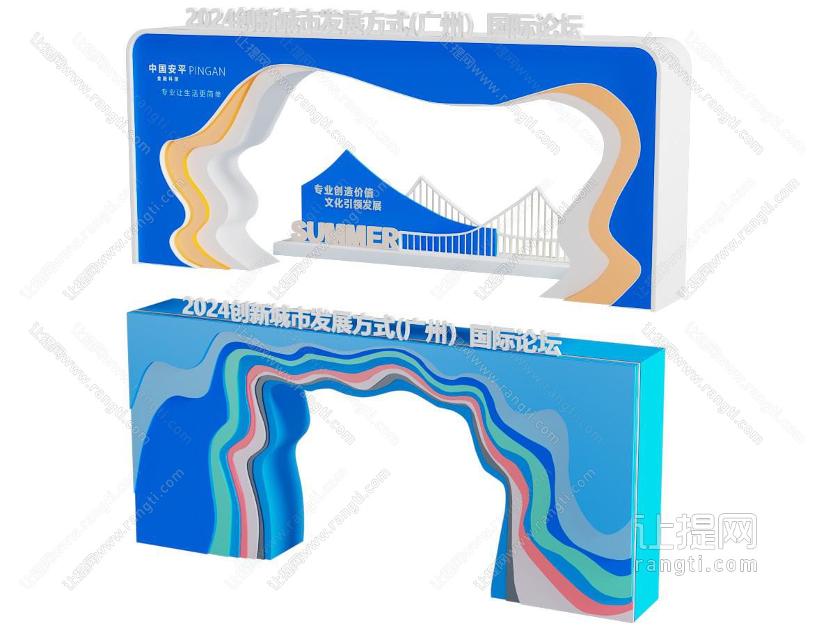 现代产品活动大门 美陈 户外装置
