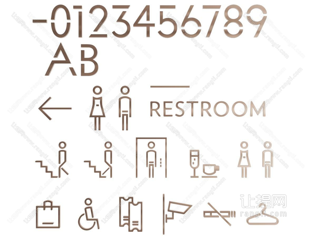 现代数字 LOGO 图标 指示牌