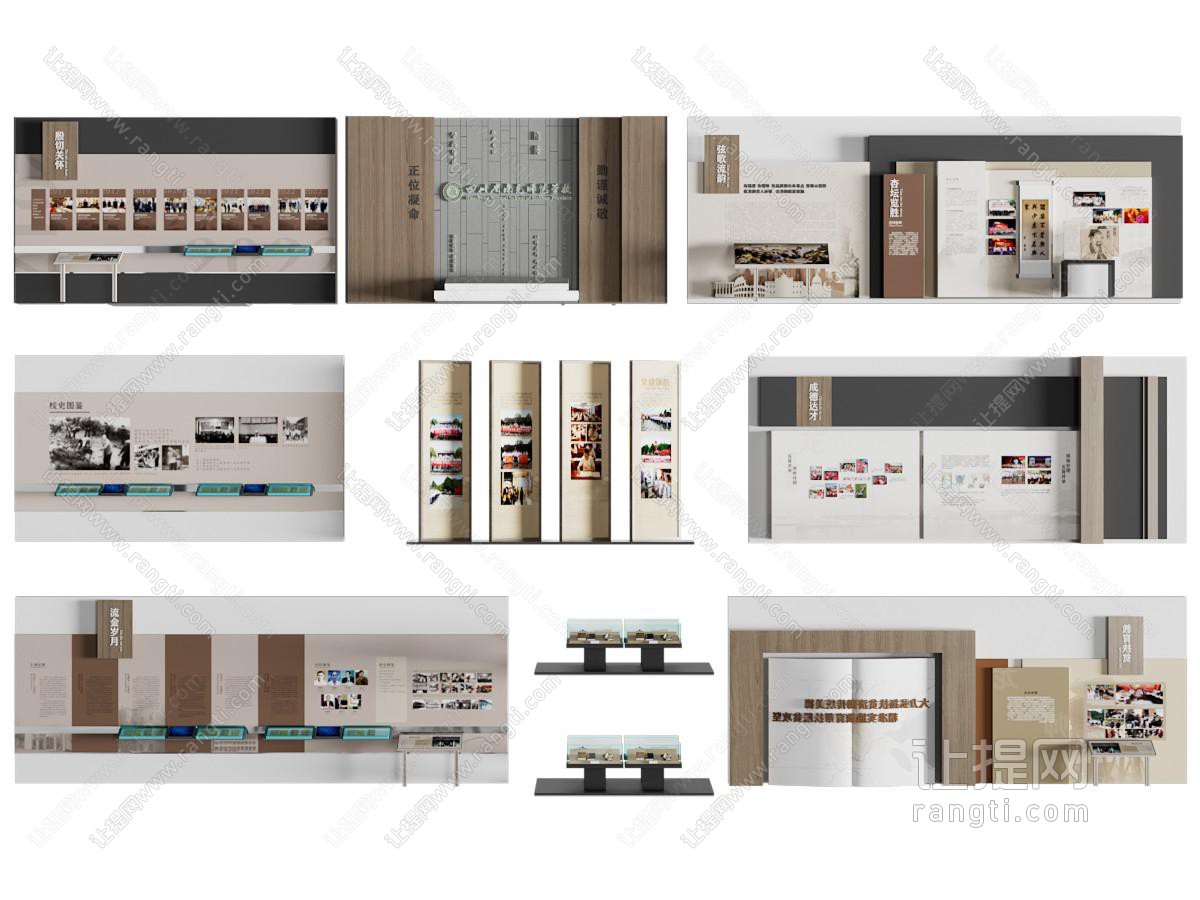 现代历史文化展览墙