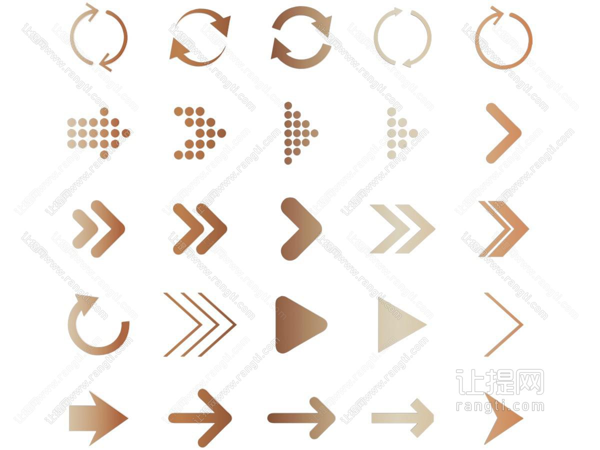 现代箭头LOGO 标识 指示牌