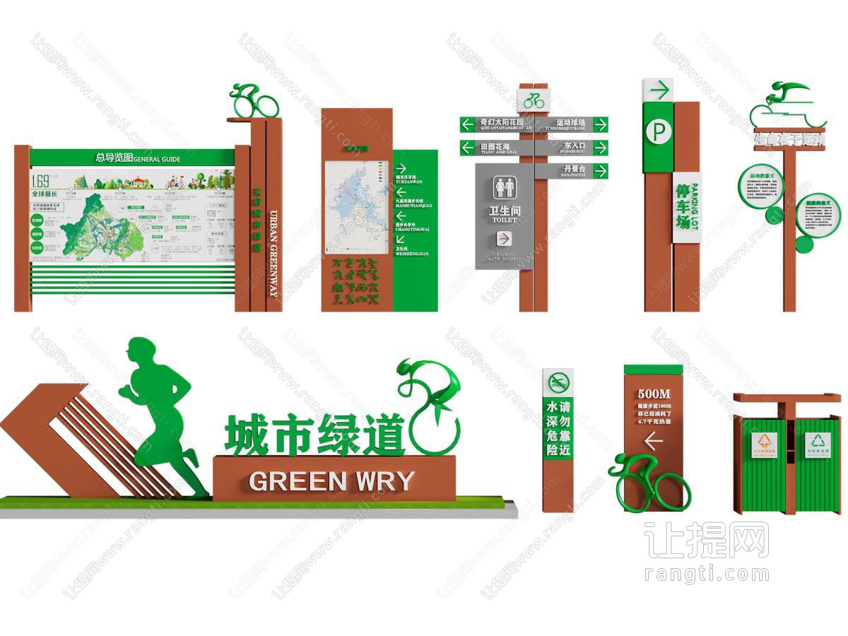 新中式指示牌 路标 城市雕塑小品