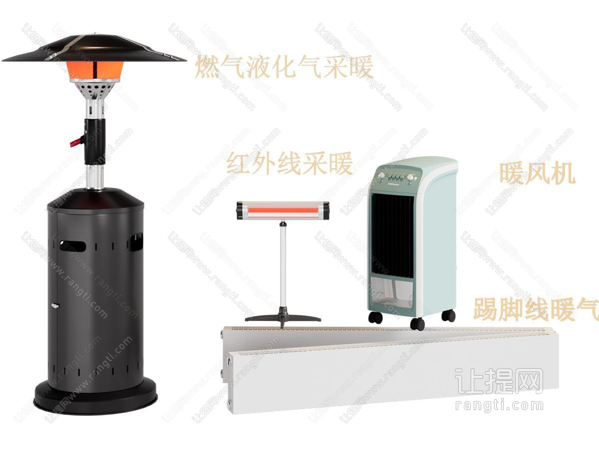 现代暖风机 电暖气 红外线采暖