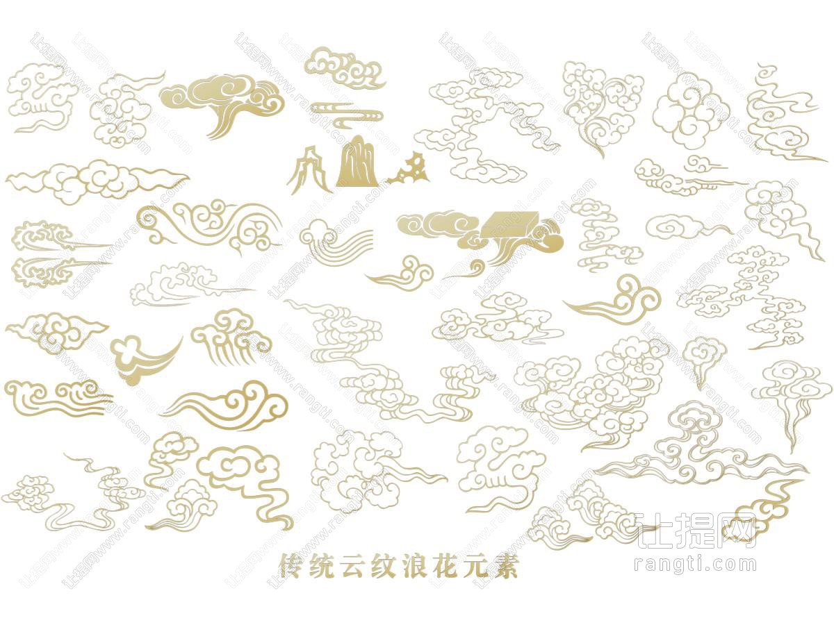 现代祥云 浪花元素 剪影 墙饰 花纹