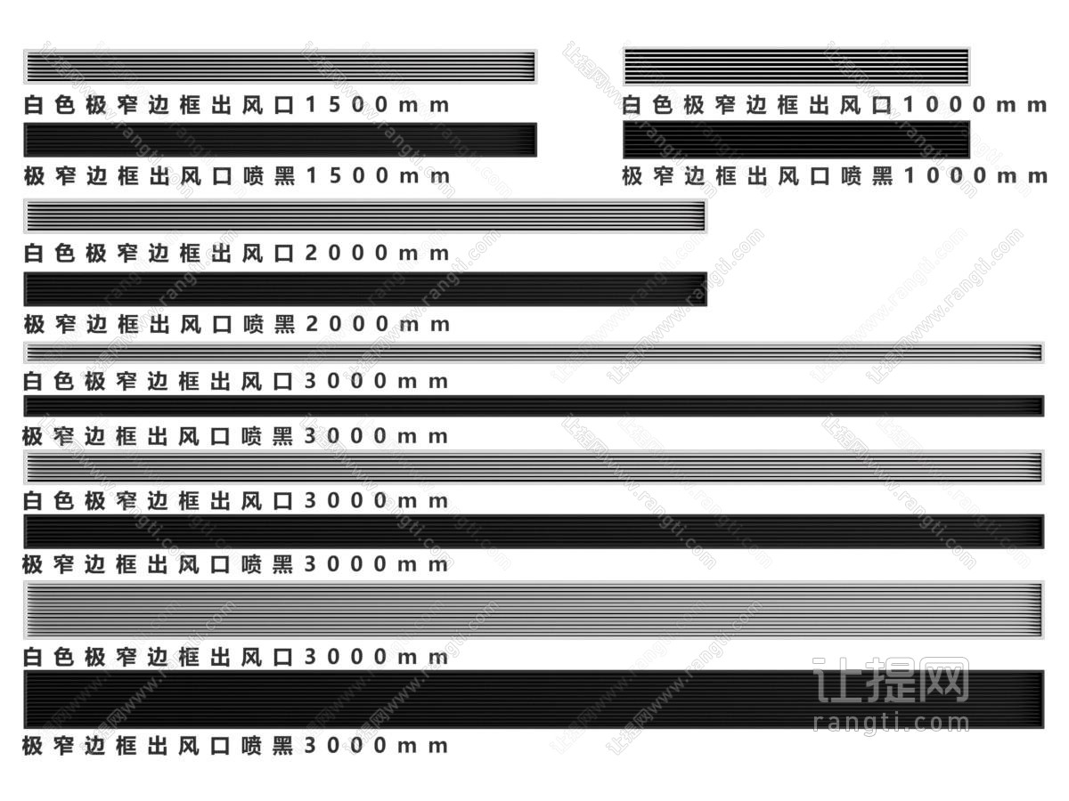 现代空调出风口