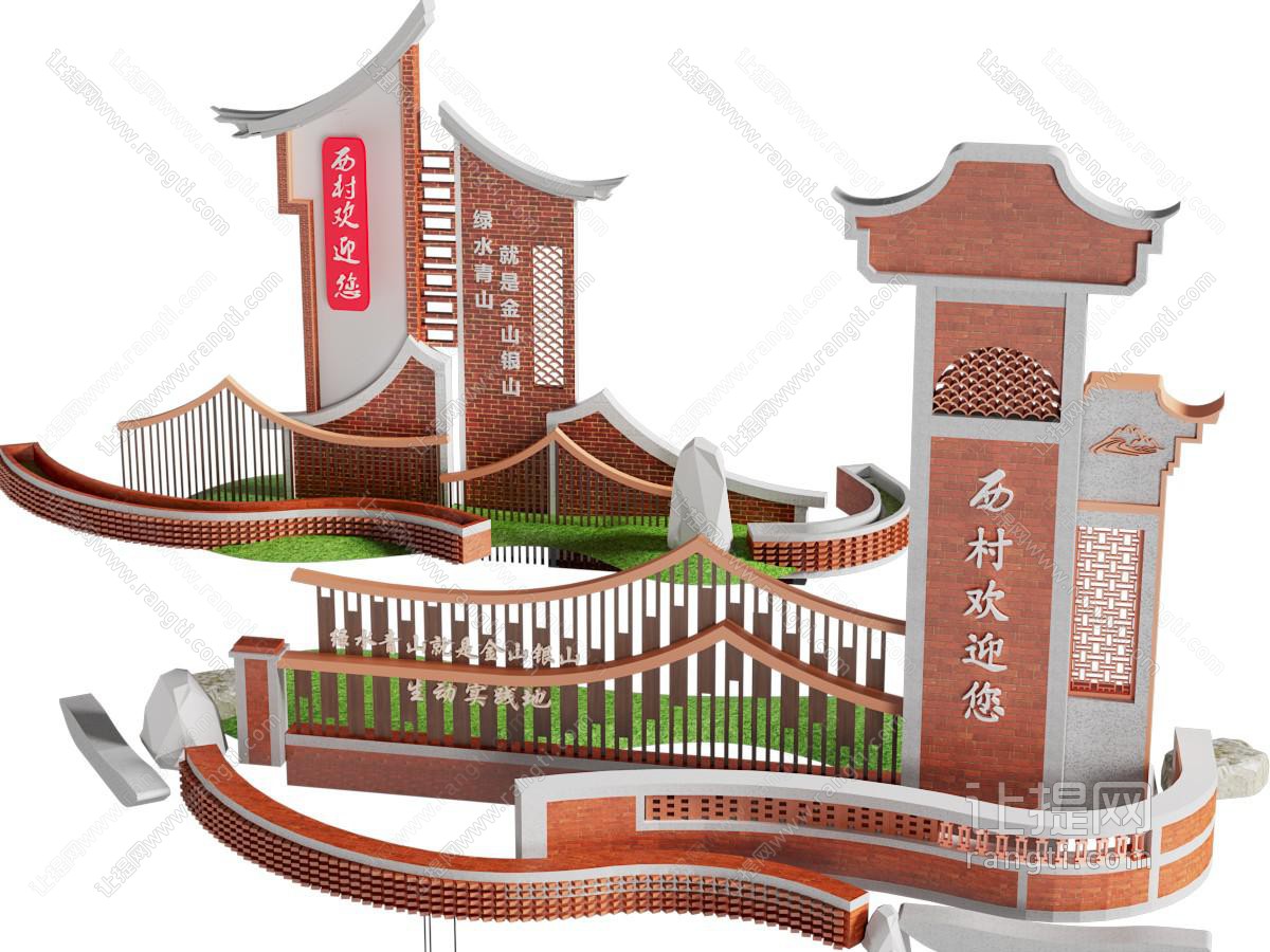 新中式景观指示牌 路标