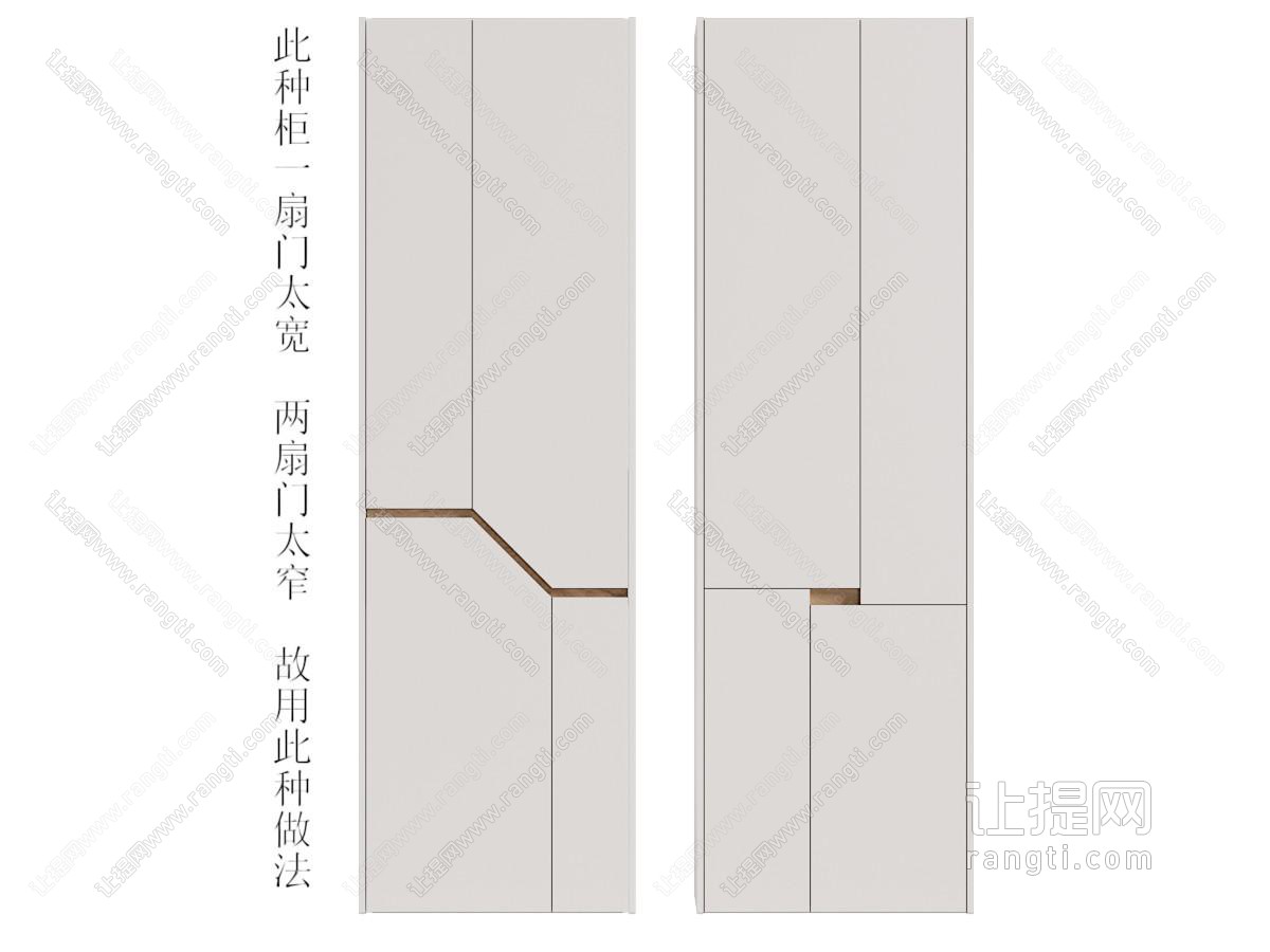 现代柜门