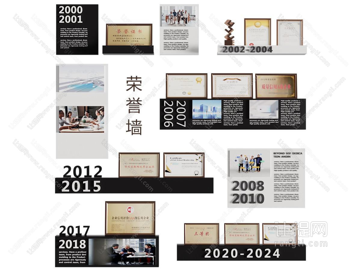 现代奖状 奖章荣誉背景墙