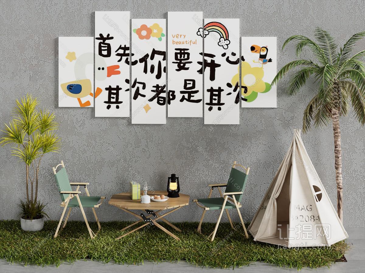 现代营地帐篷 休闲桌椅组合 美陈 户外装置