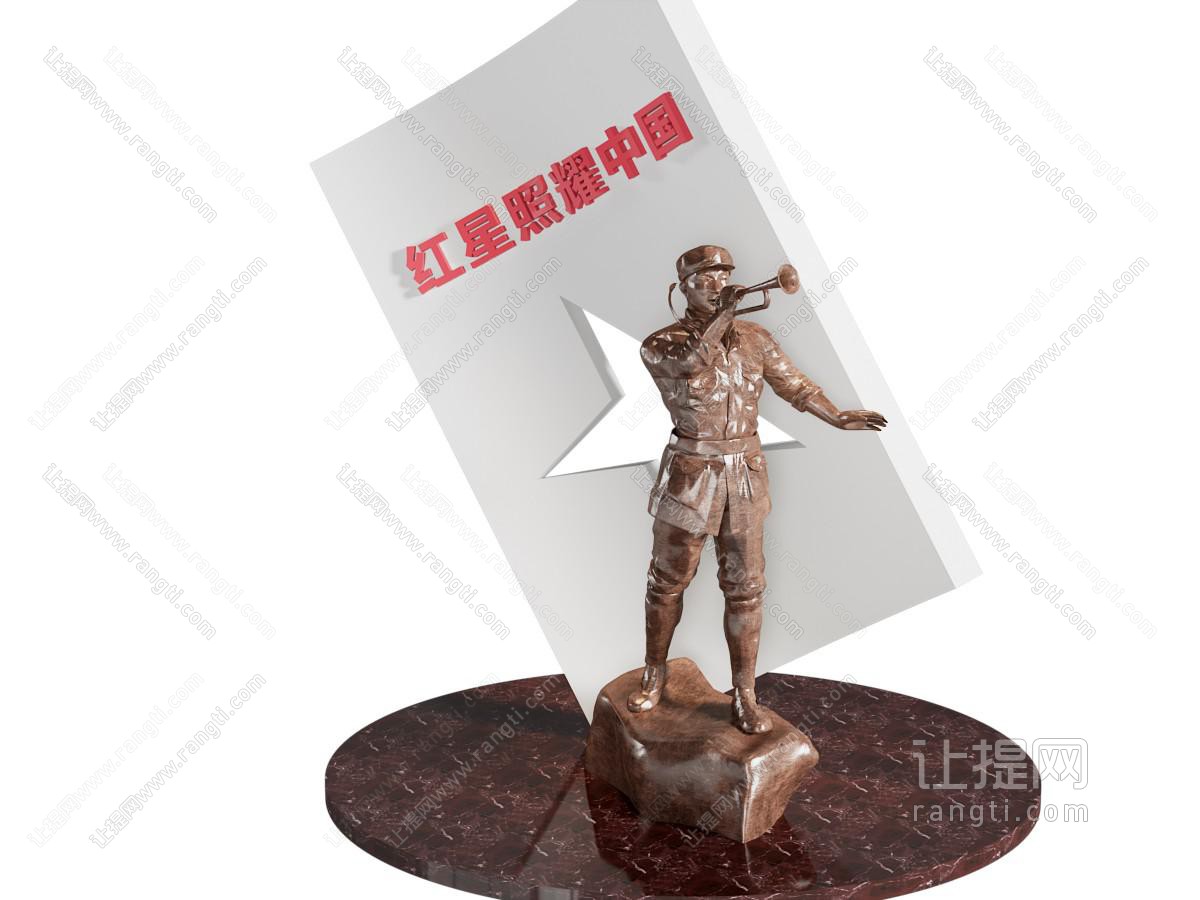 现代城市雕塑小品 美陈