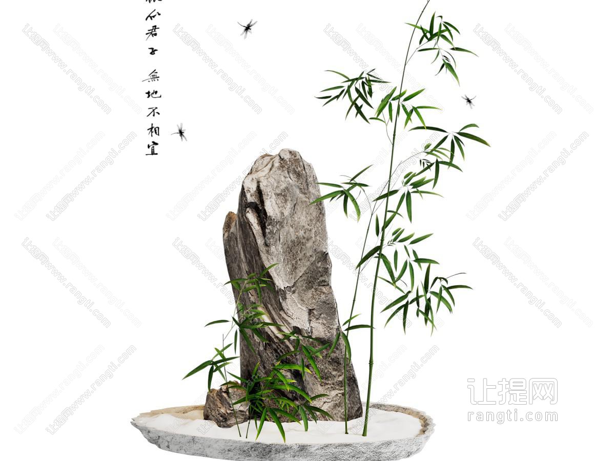 新中式石头 竹子景观园艺小品