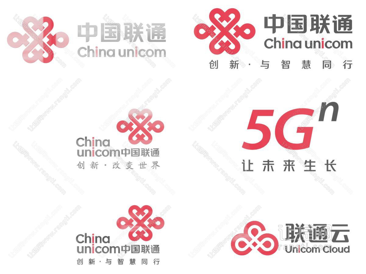 现代联通LOGO 标识 商标 指示牌