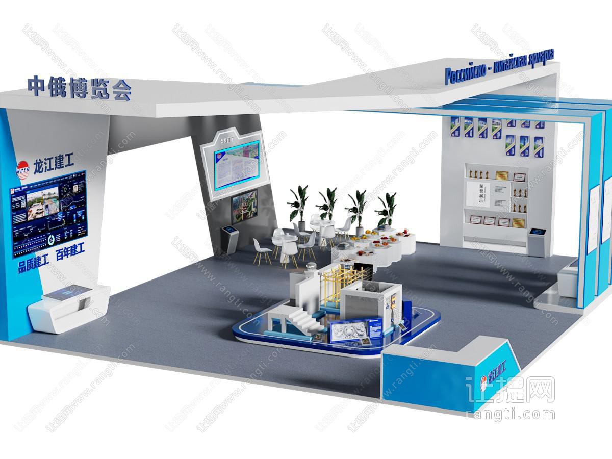 现代博览会展厅展览
