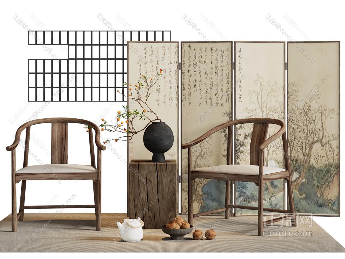 新中式圈椅 边几 屏风