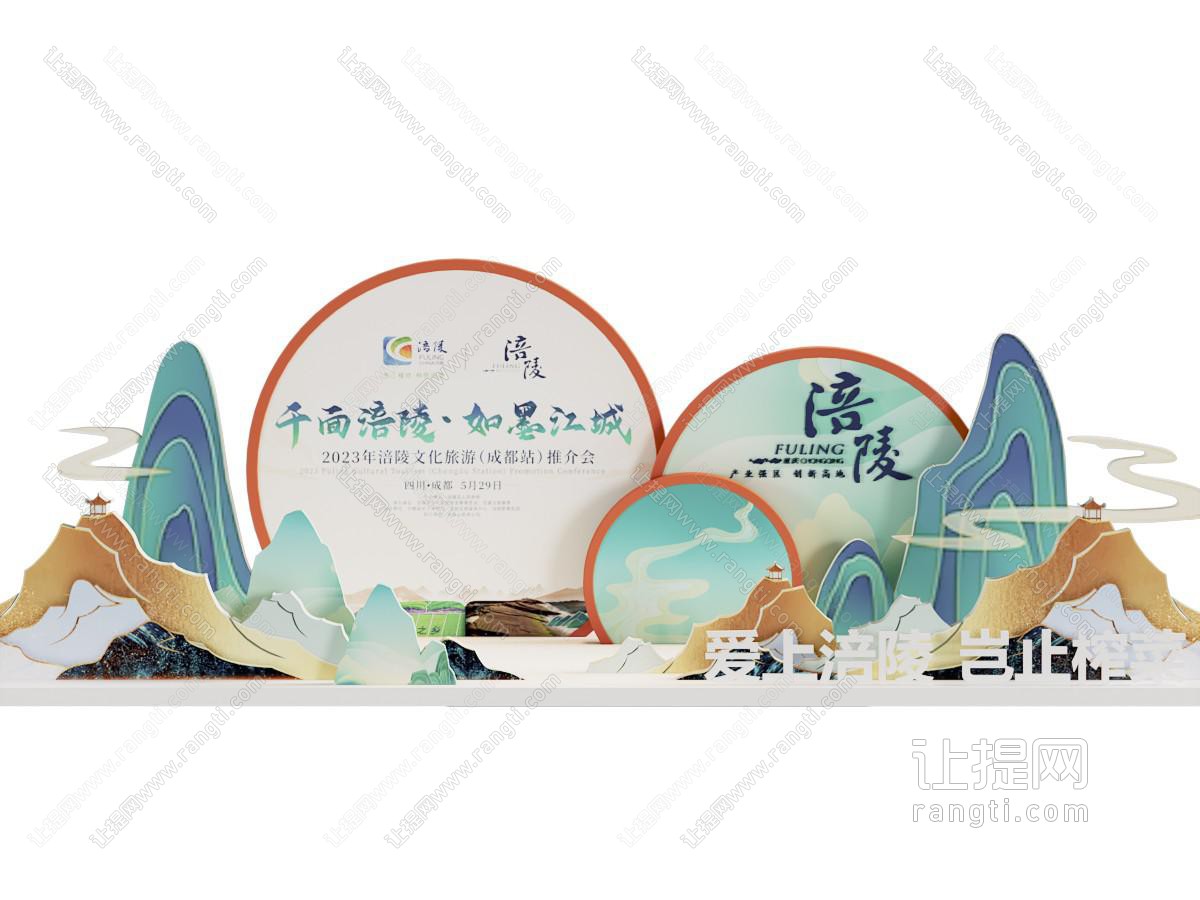 新中式景观商业美陈