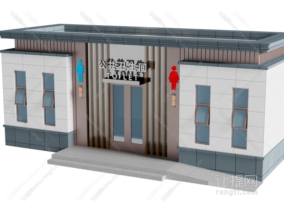 现代公共卫生间 户外建筑