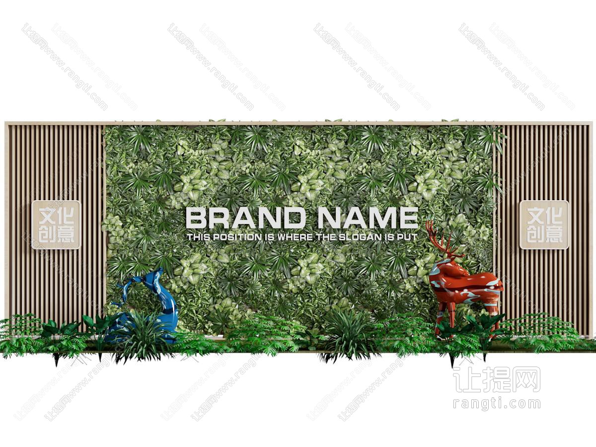 现代植物墙 LOGO墙 文化墙