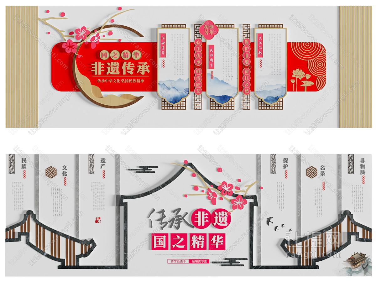 新中式非遗传承文化墙